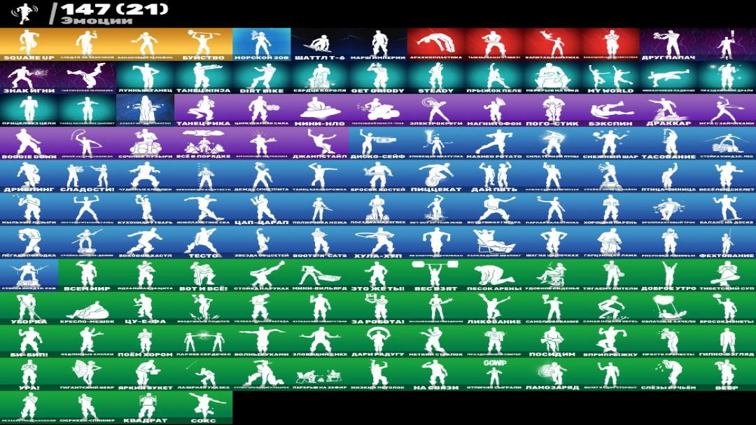 🎮 PC Battle Royale Account 🛡 | 191 Skins | 1 pcs. in stock
