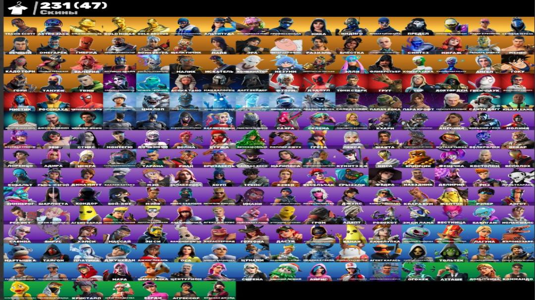 🎮 Fortnite PC Battle Royale Account | 231 Skins | 1 pcs. in Stock 🛡