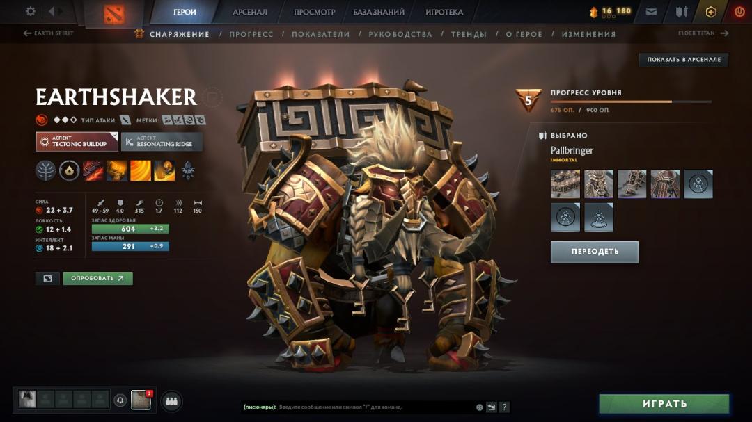 Dota 2 Account with 1100 MMR and 800 Hours of Playtime