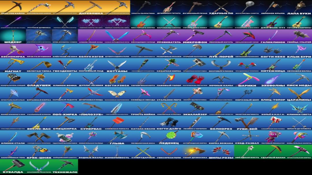 Diverse Collection of 113 Skins for PC Battle Royale 🎭🖥