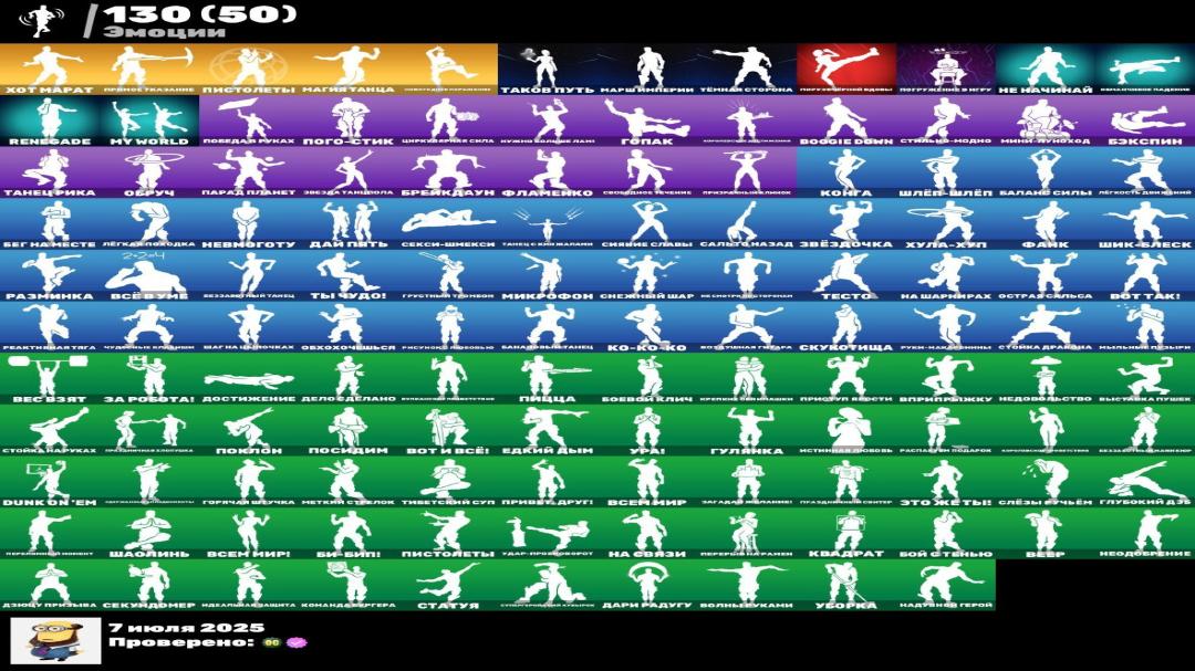 🎮 Fortnite PC Battle Royale Account | 195 Skins | 1 pcs. in stock 🛡