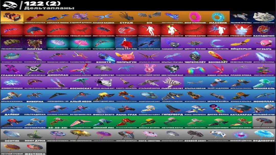 🎮 122 Skins | (PC) Battle Royale Account | 1 pcs. Available ✅