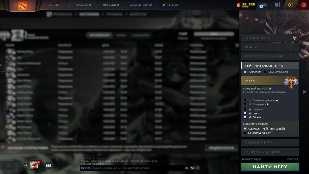 High-Ranked Dota 2 Account with 7600 MMR and 1800 Hours Played