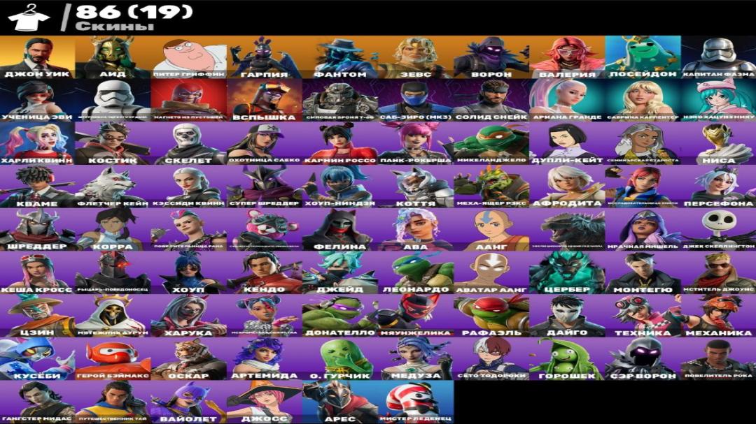 Diverse Collection of 86 Unique Skins for Battle Royale on PC 🎭🖥