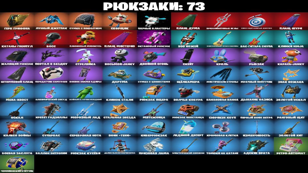 🎮 (PC) Battle Royale Account | 32 Skins | 1 pcs. in Stock | 0 from 0 Charged | $0 Remaining Price