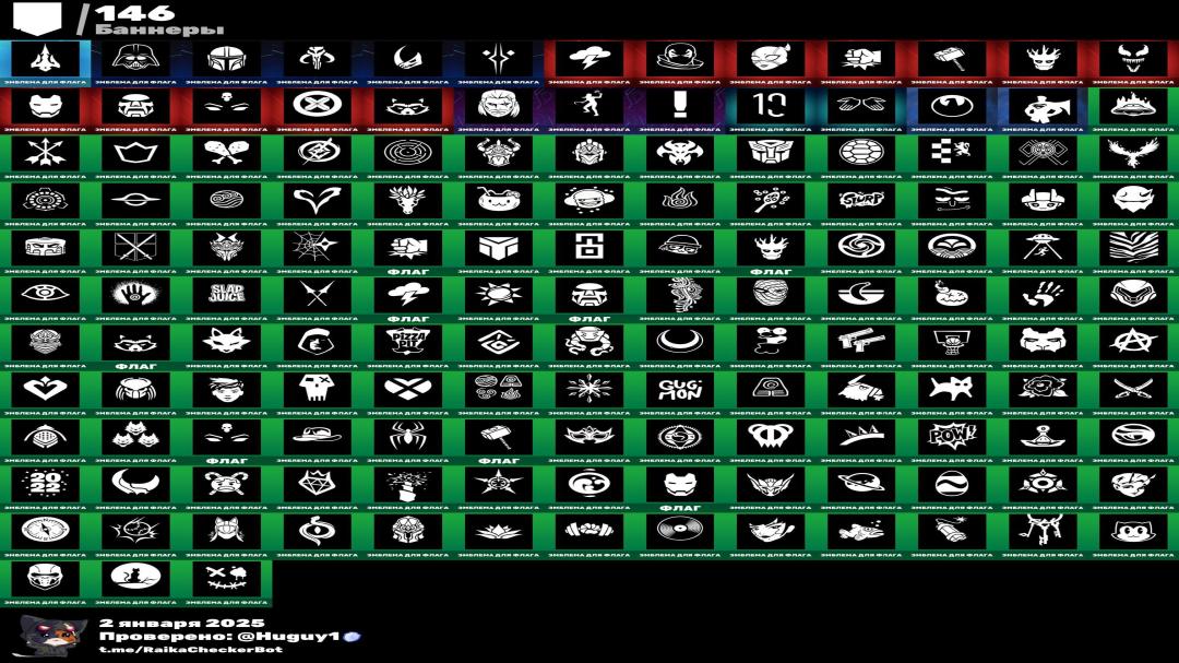 Epic Fortnite Collection with 148 Unique Skins 🎭🖥