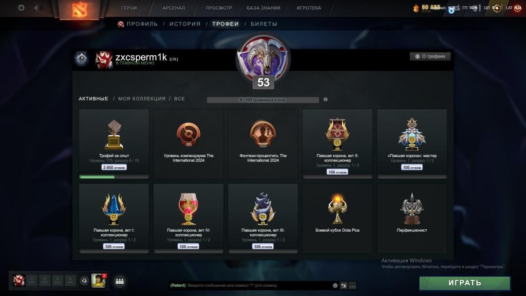 Well-Rounded Account with 2500 MMR and 2500 Hours Played