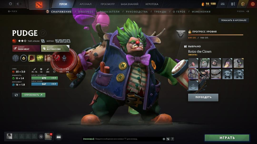 Dota 2 Account with 1100 MMR and 800 Hours of Playtime