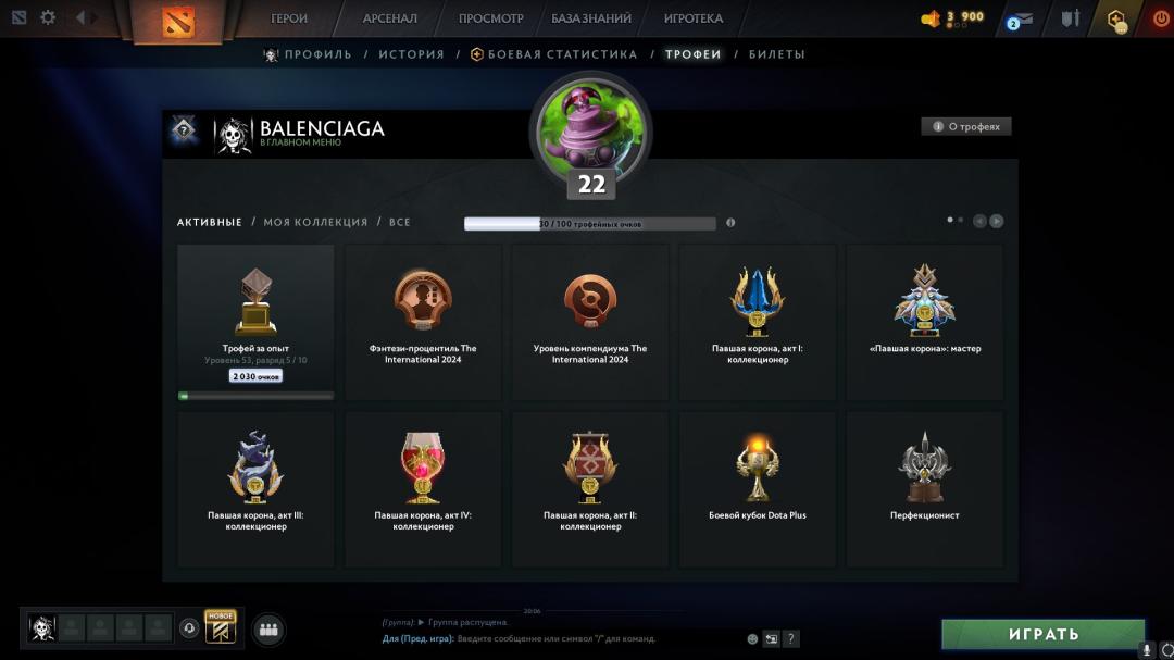 🎮 DOTA 2 Account with 125 Hours, MMR 272 ✅
