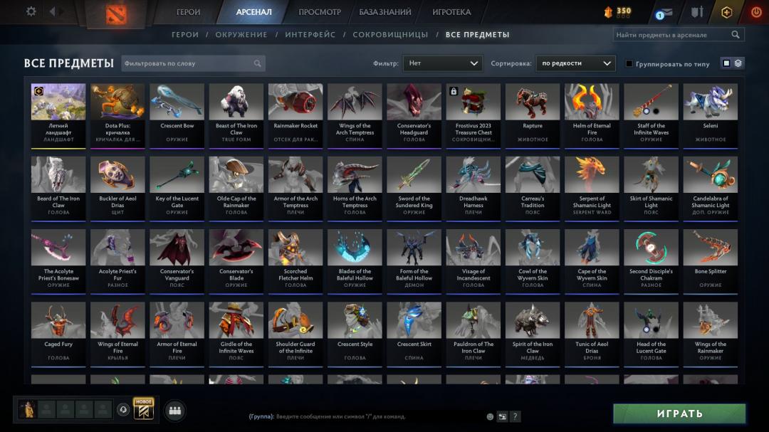 🏆 High MMR Dota 2 Account | 7360 MMR, 600 Hours 🎮