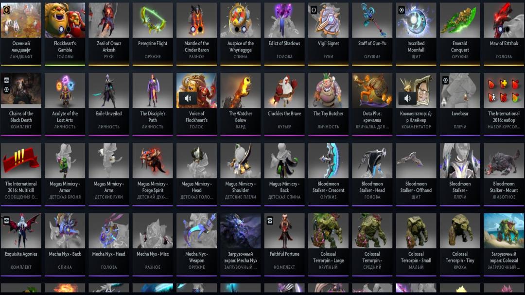 Ranked Dota 2 Account with 350 MMR and 700 Hours Played