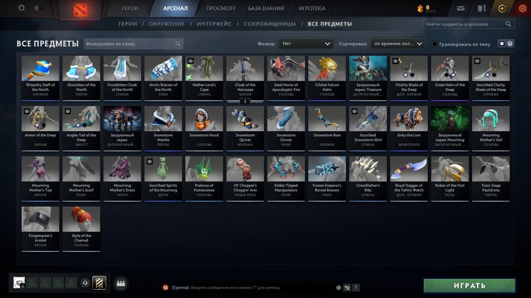 Dota 2 Account with 577 Hours and High Rating