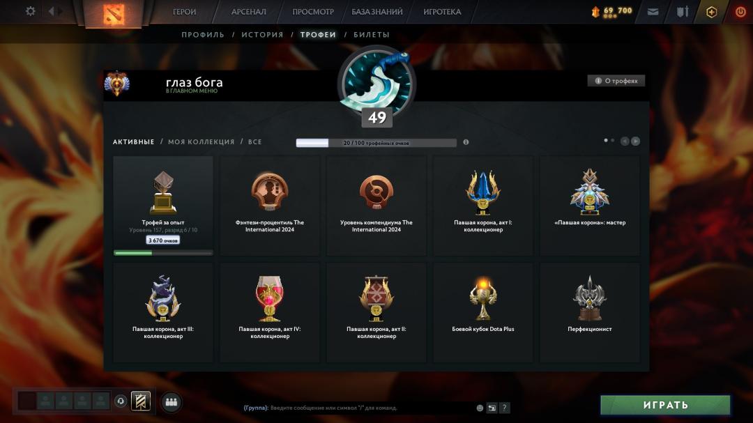 High-Ranked Dota 2 Account with 1300 Hours and 5800 MMR