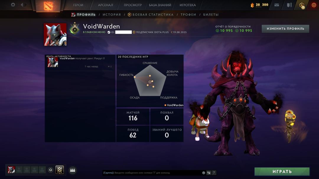 🏅 MMR 1 | 🕒 169h | 🛡 Integrity 10995