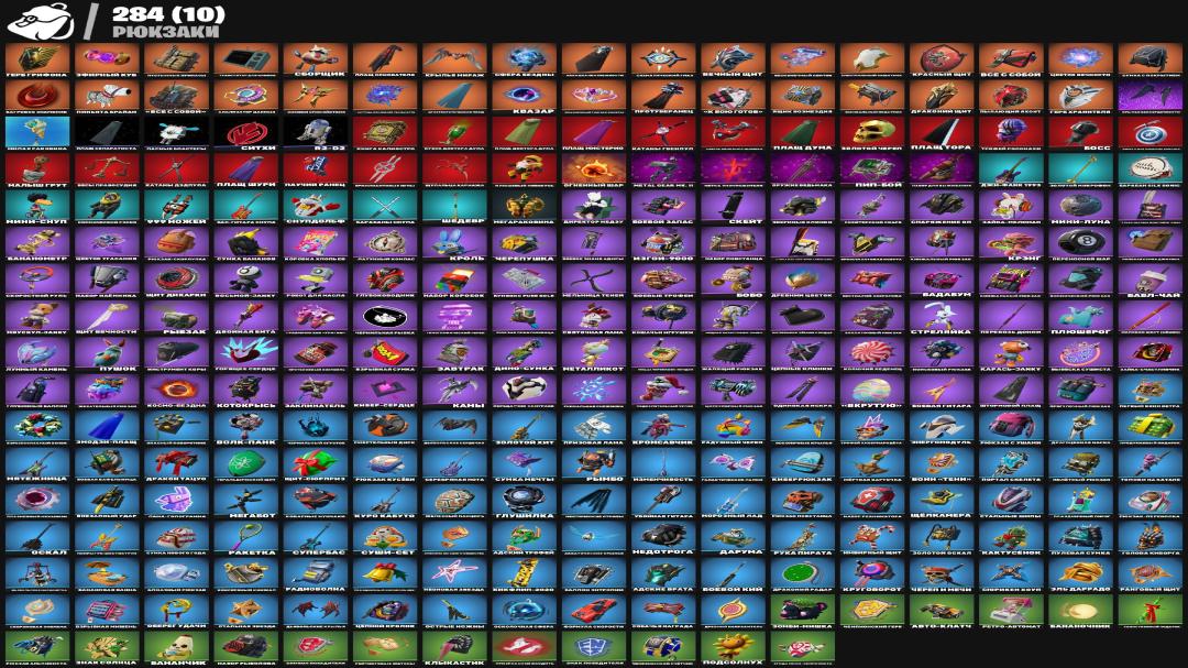 🎮 Fortnite PC Account | 282 Skins | Battle Royale | 1 pcs. in stock ✅