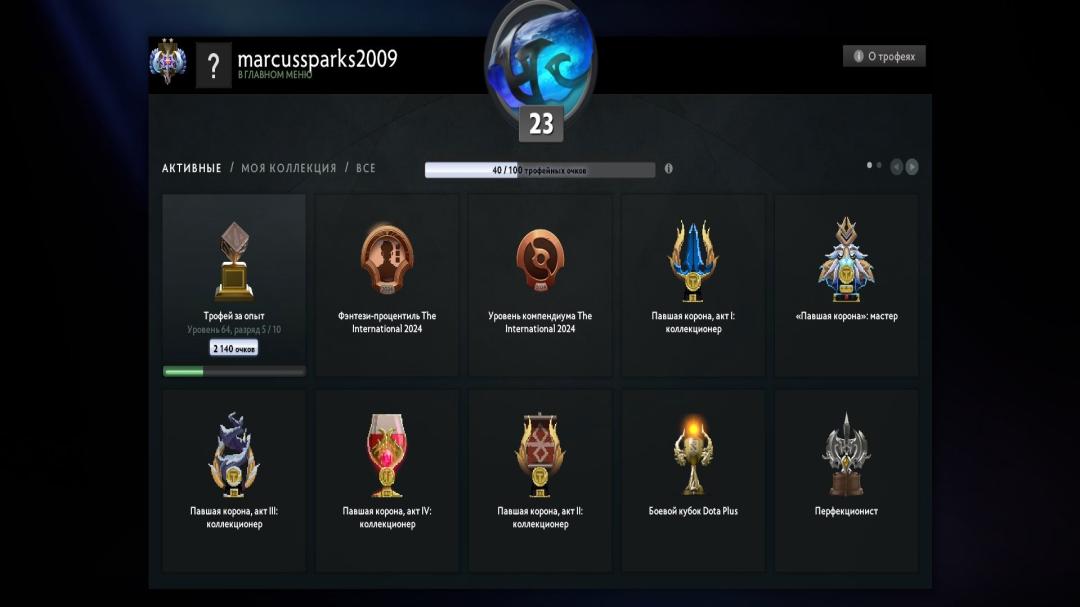 🎮 Dota 2 Account with 1705 MMR | 190 Hours Played ⭐️