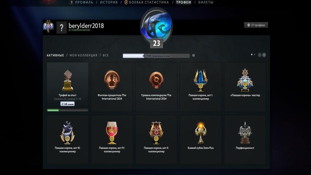 🎮 Dota 2 Account with 1795 MMR | 200 Hours Played 🕒