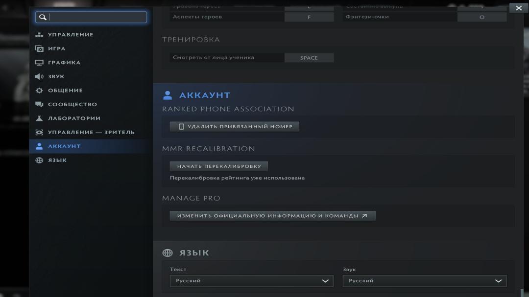 Ranked Dota 2 Account with 161 Hours and High Integrity