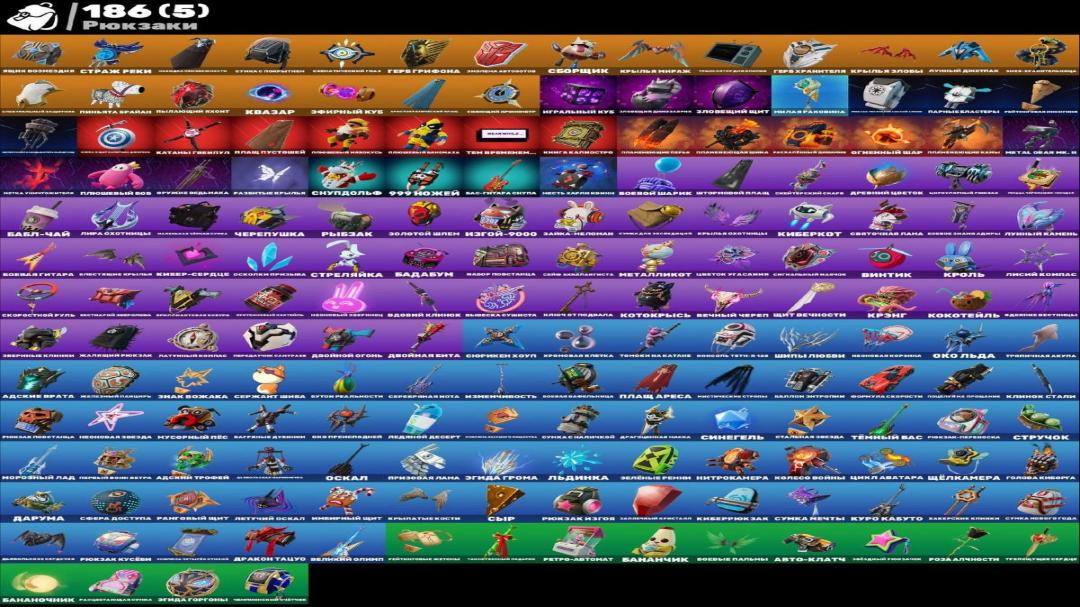 🎮 145 Skins | (PC) Battle Royale | Sale | In Stock: 1 pcs. | Price: $0 from $0