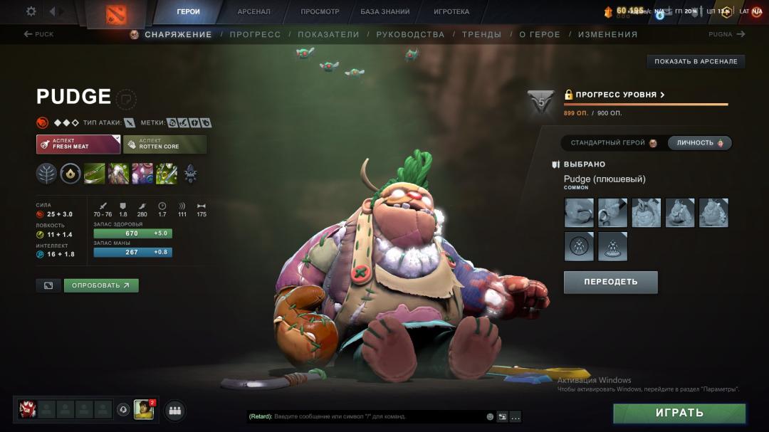 Well-Rounded Account with 2500 MMR and 2500 Hours Played