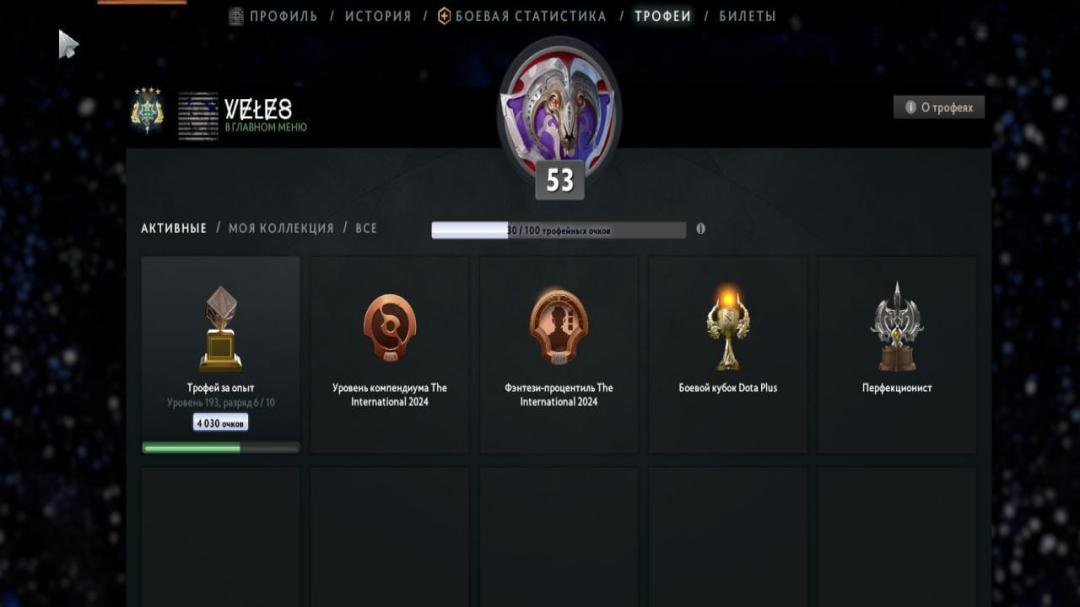 High-Ranked Dota 2 Account with 2800 MMR and 2127 Hours Played