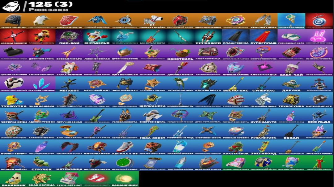Diverse Collection of 51 Unique Skins for PC Battle Royale 🎭🖥