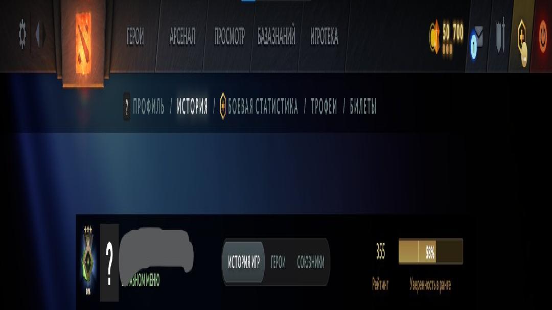 Ranked Dota 2 Account with 150 Hours and 12000 Honesty