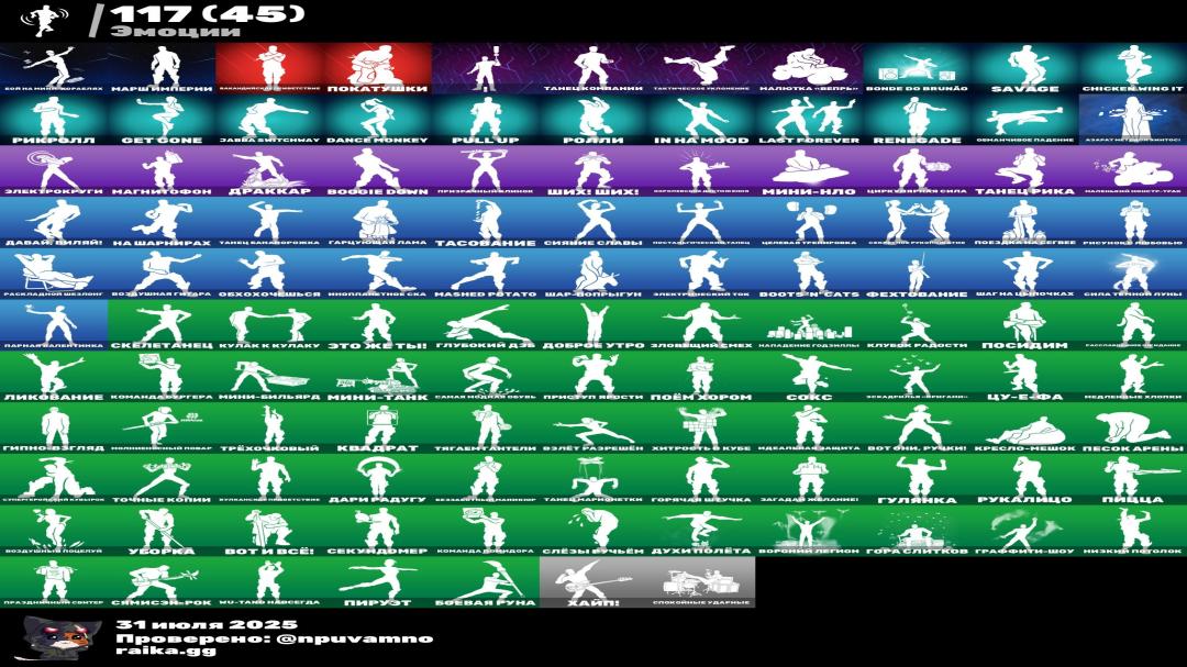 Diverse Fortnite Collection with 155 Unique Skins on PC 🎭🖥