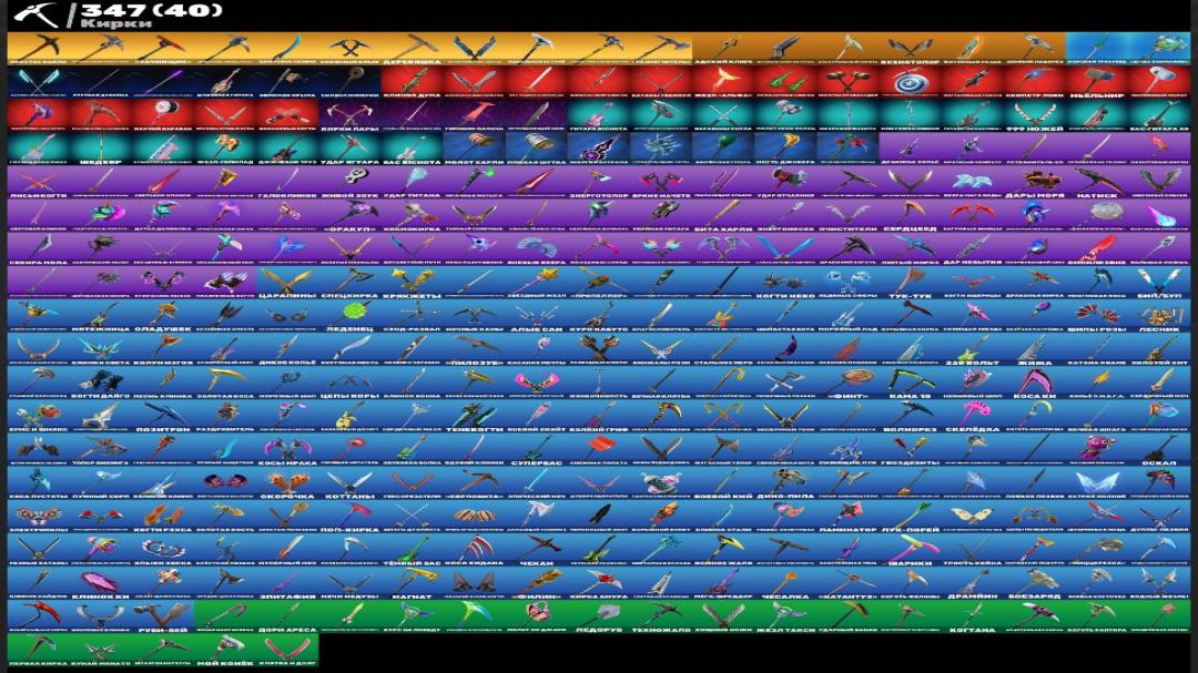 🎮 Fortnite PC Battle Royale Account | 377 Skins | 1 pcs. Available | Price: $0 | Sale ⭐️