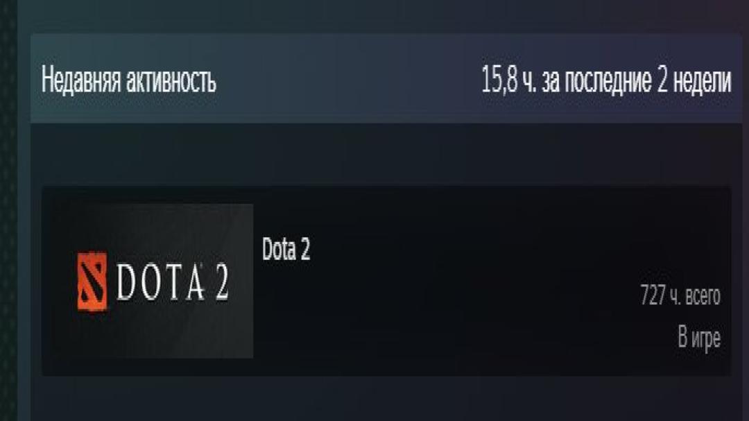 🏆 Rated Dota 2 Account | MMR: 1 | 8860 Behavior Score | 727 Hours ⏰