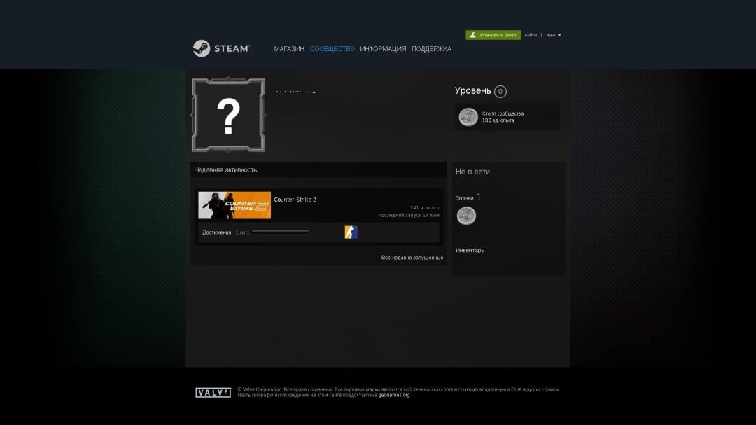 🎮 FACEIT Account | ELO 2160 | No Prime | Registered | Empty Inventory 🏆