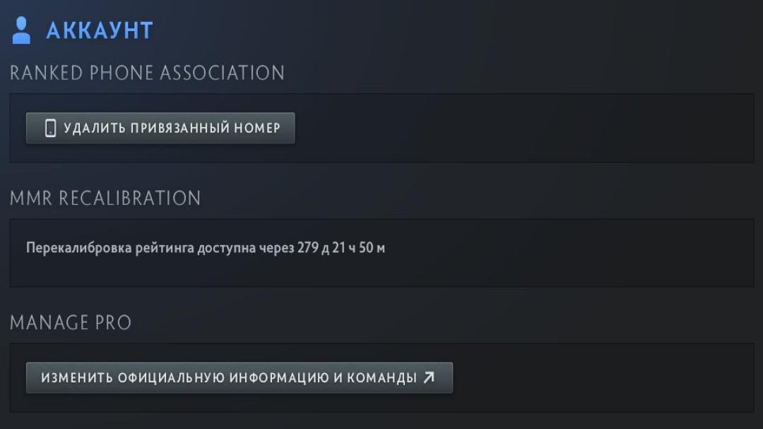 🎮 Dota 2 Account with 1300 MMR | 280 Hours | Trust Factor 8072 🏆