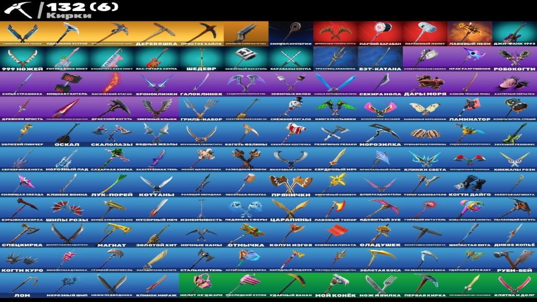 🎮 (PC) Battle Royale Account | 100 Skins | 1 pcs. in Stock ✅