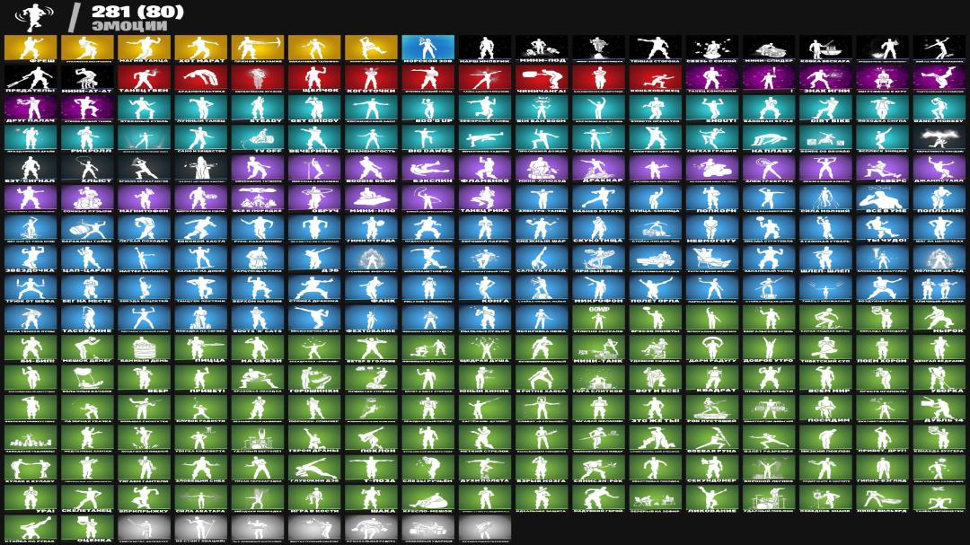 🎮 (PC) Battle Royale Account | 316 Skins | 1 pcs. in Stock | Free to Charge | Remaining Price: 0