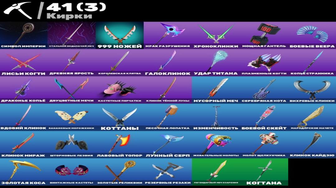 Diverse Collection of 30 Unique Skins for PC Battle Royale