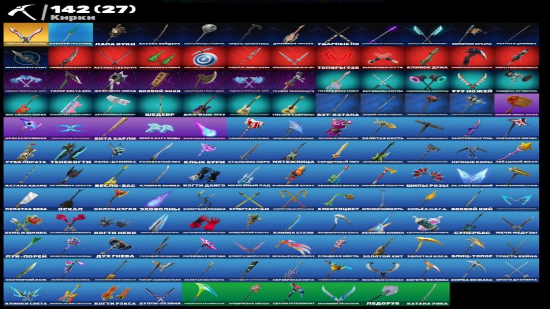 🎮 PC Battle Royale Account | 127 Skins | 1 pcs. in stock ⭐️