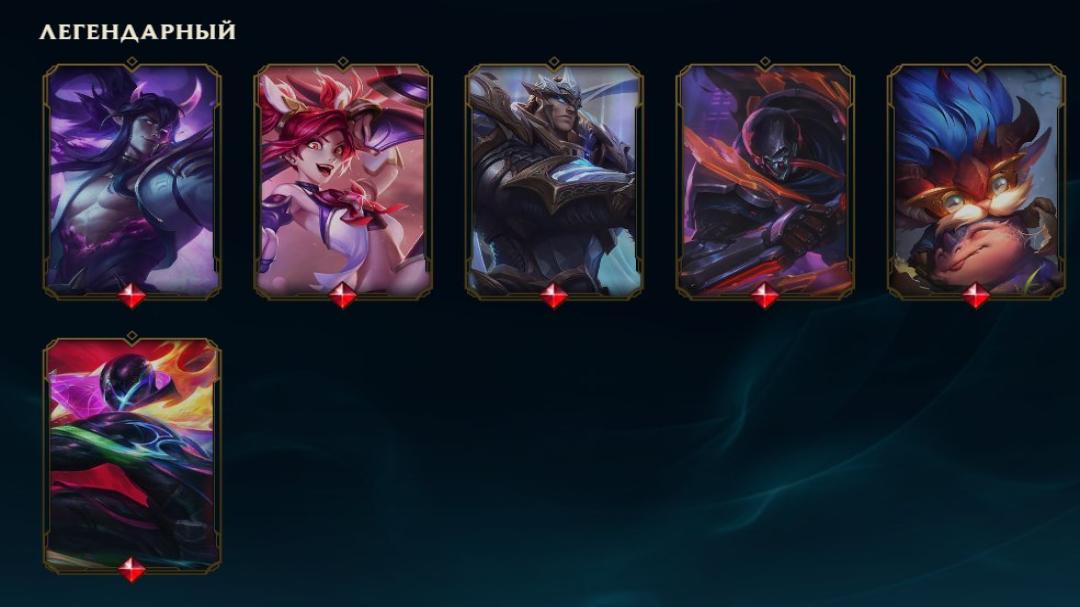 Unranked Account with 99 Champions and 50 Skins on LAS Server