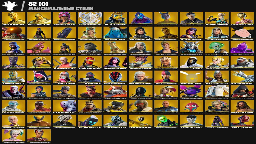 🎮 Fortnite PC Account | 282 Skins | Battle Royale | 1 pcs. in stock ✅