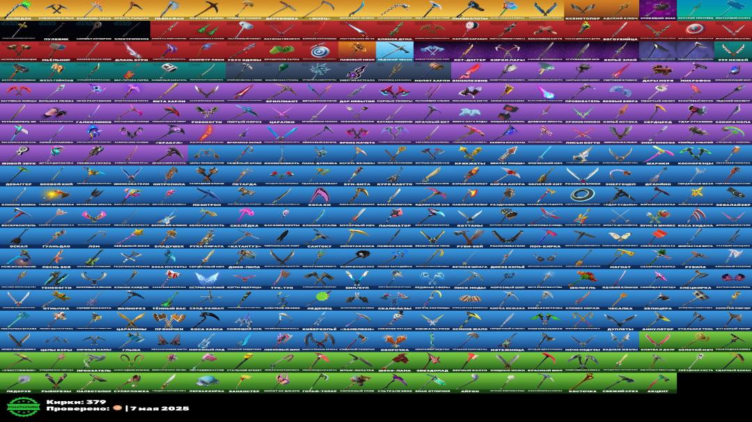 🎮 (PC) Battle Royale Account | 447 Skins | 1 pcs. in stock | Save on Your Purchase!