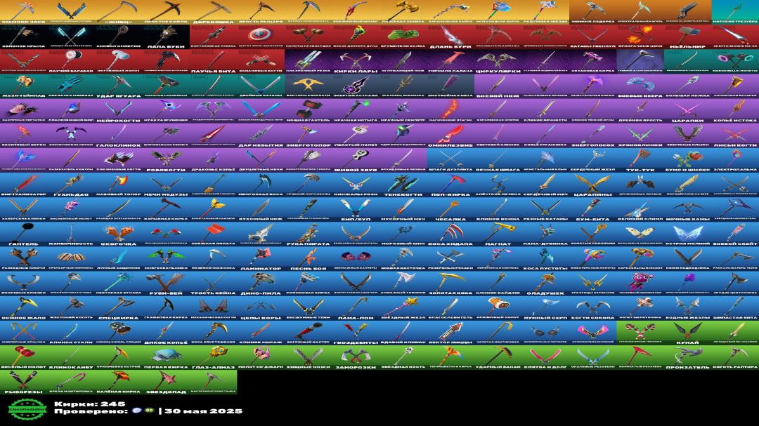 🎮 Fortnite PC Account | 275 Skins | Battle Royale | In Stock: 1 | On Sale 🛡