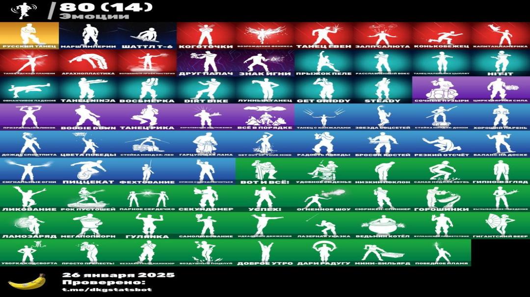 Diverse Fortnite Collection with 89 Unique Skins 🎭🖥