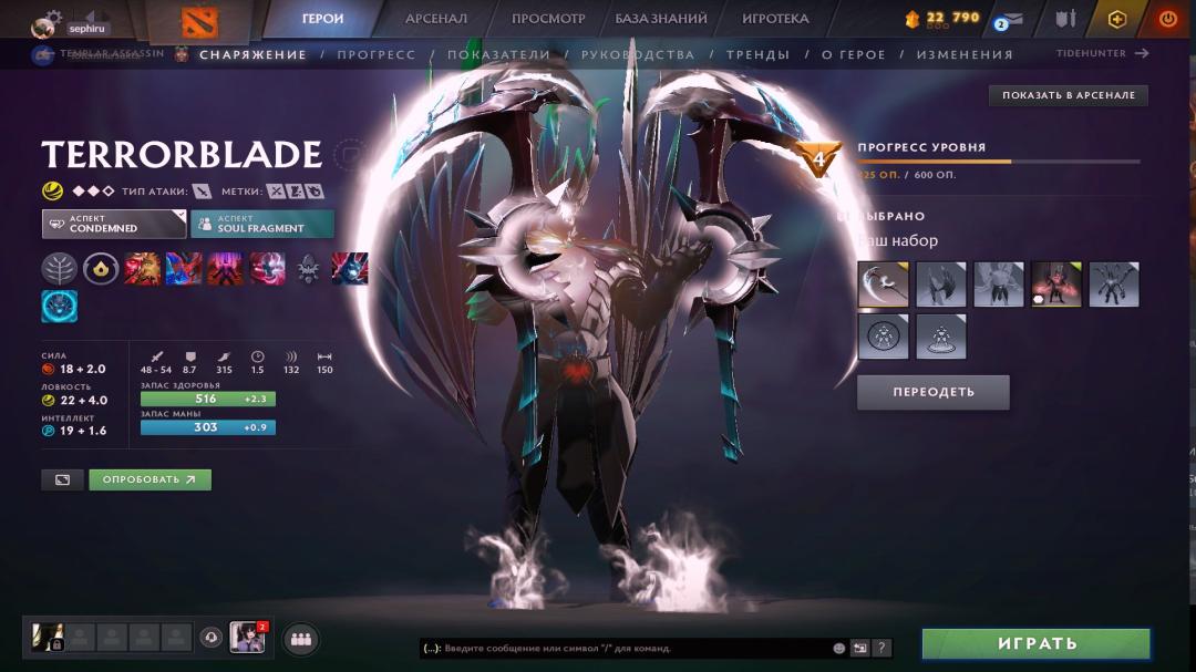 Ranked Dota 2 Account with 650 Hours and 2200 Trustworthiness