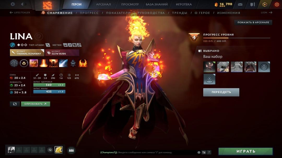 High-Ranked Dota 2 Account with 560 Hours and 3800 MMR