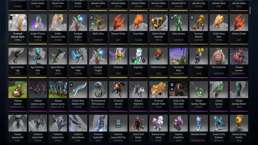 High-Ranked Dota 2 Account with 9000 Hours and 3900 MMR