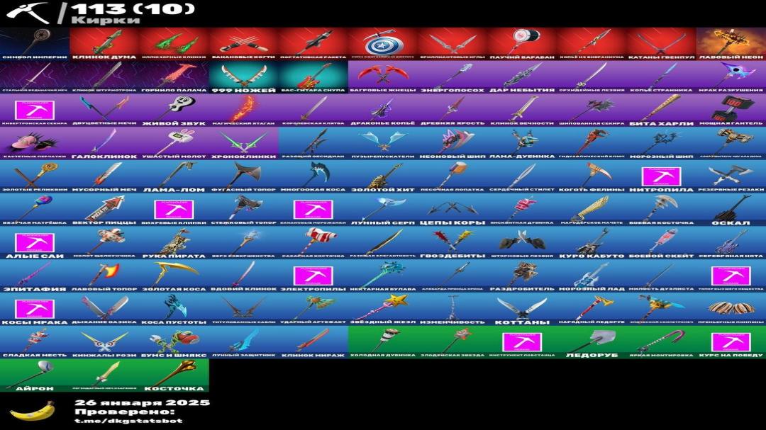 Diverse Fortnite Collection with 89 Unique Skins 🎭🖥