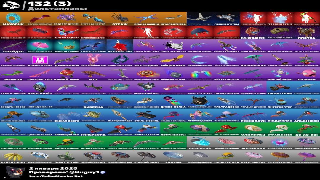 Epic Fortnite Collection with 148 Unique Skins 🎭🖥