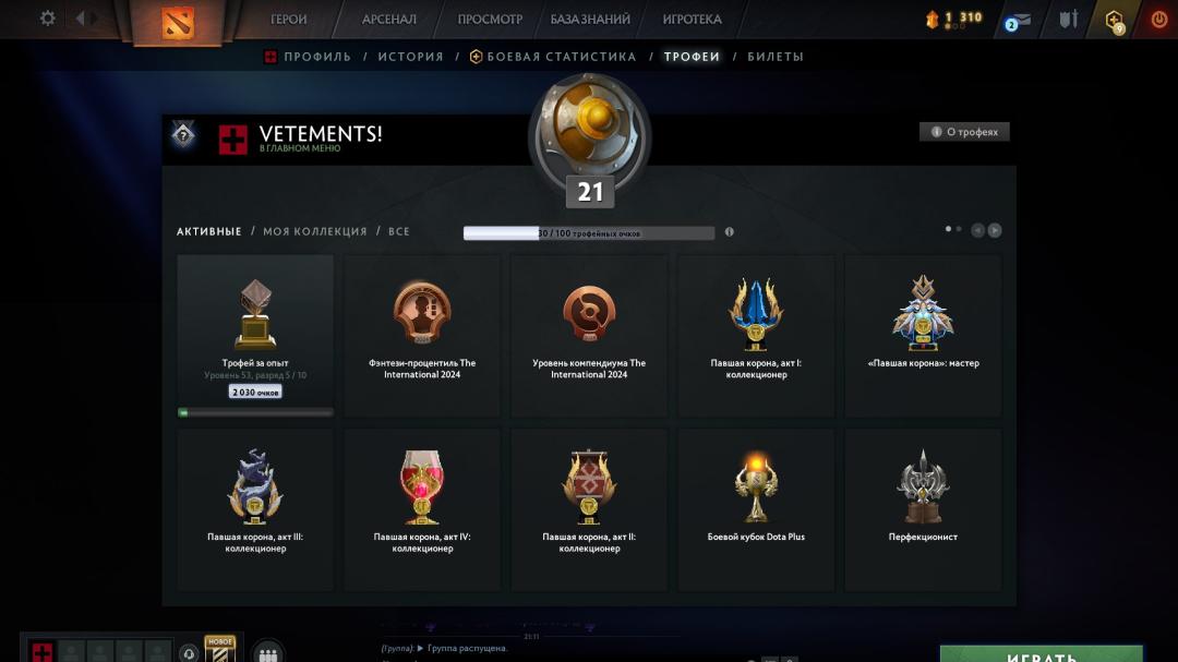 123 Hours ⭐️ Ranked Account with 254 MMR ✅ - 10575 Behavior Score ⚔️
