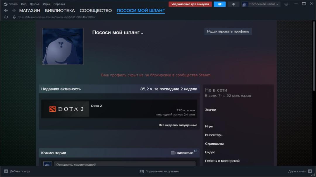Dota 2 Account for Sale | MMR 1469, 278 Hours, Honor 7767, 1 Account