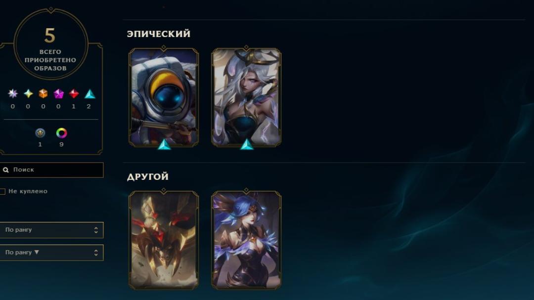Unranked EU West Account with 35 Champions and Level 65