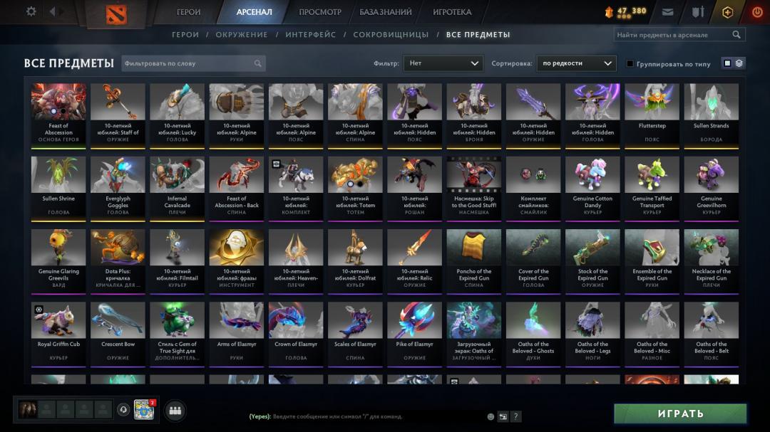 🎮 DOTA 2 Account with 5639 MMR, 3020 Hours, 9871 Behavior Score 🛡